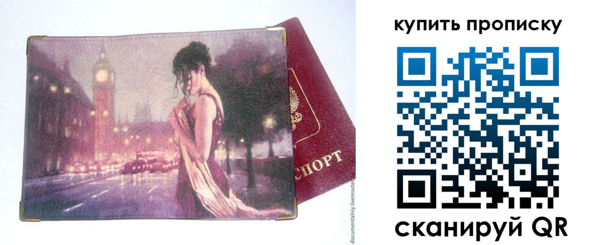 где прописаться в Губкинском