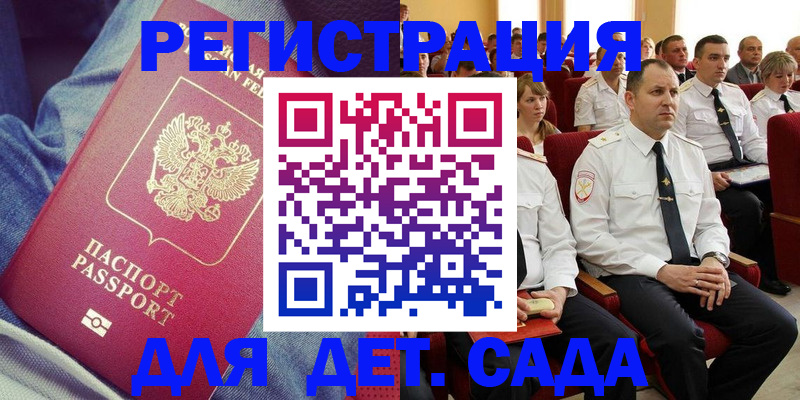 форма 3 в Губкинском